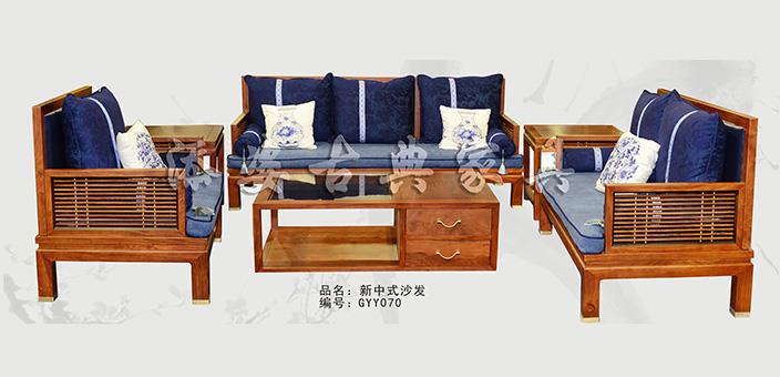新中式红木沙发